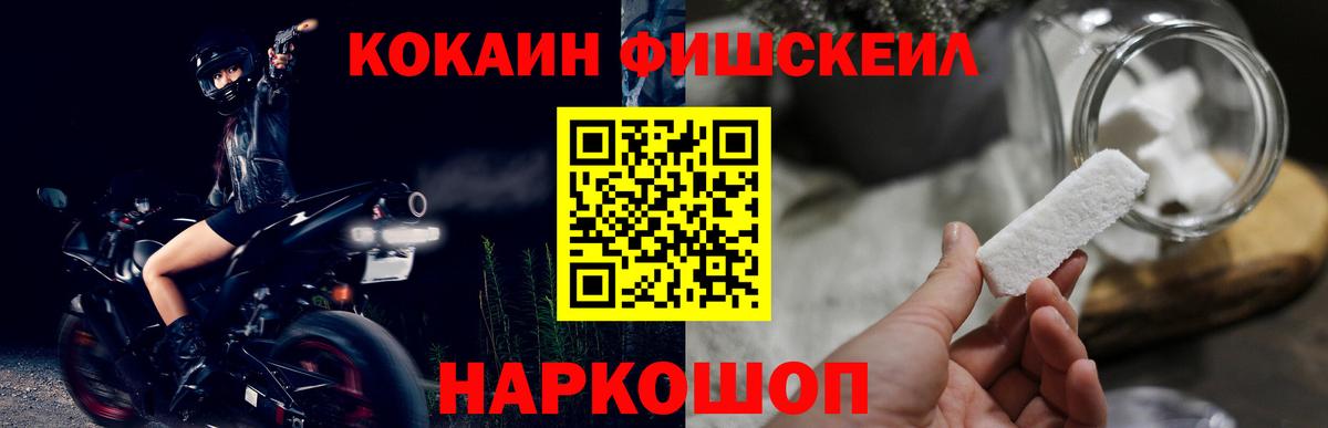 Cocaine Боливия Ковров