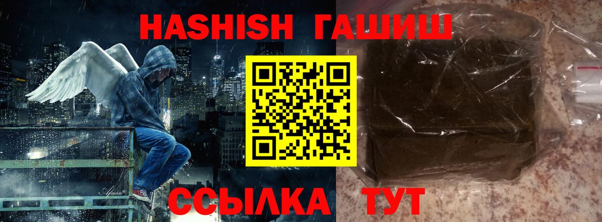 Гашиш убойный  Гашиш убойный  Вход с VPN  Ковров 