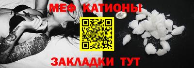 кокаин премиум Конаково