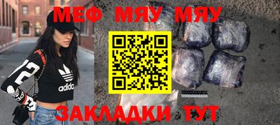 мескалин Комсомольск-на-Амуре