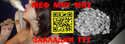 мескалин Комсомольск-на-Амуре