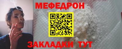 кокаин премиум Конаково