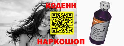 мескалин Комсомольск-на-Амуре