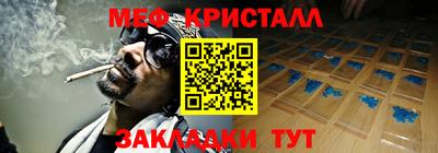 молекула духа Коммунар