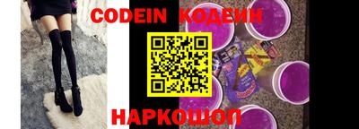 мескалин Комсомольск-на-Амуре