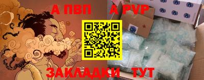молекула духа Коммунар