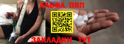 кокаин премиум Конаково