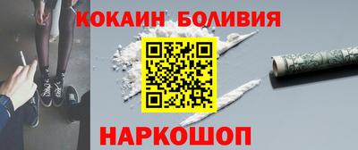 молекула духа Коммунар