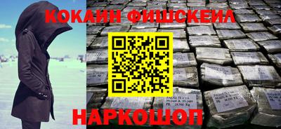 мескалин Комсомольск-на-Амуре