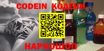 кокаин премиум Конаково