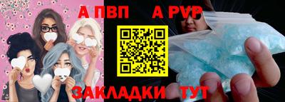 мескалин Комсомольск-на-Амуре