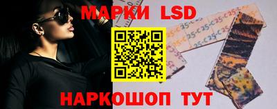 молекула духа Коммунар
