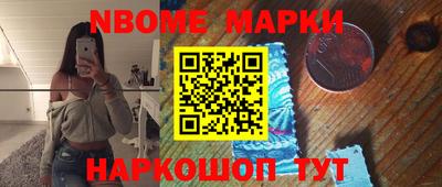 мескалин Комсомольск-на-Амуре
