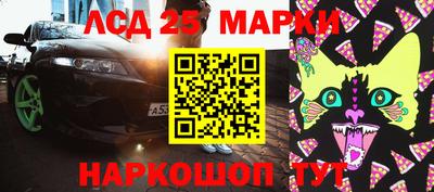 мескалин Комсомольск-на-Амуре