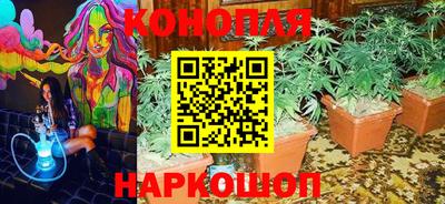 кокаин премиум Конаково