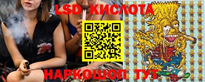 мескалин Комсомольск-на-Амуре