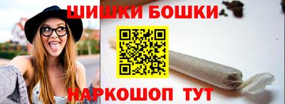 молекула духа Коммунар