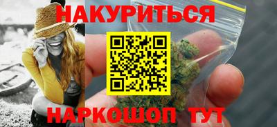 кокаин премиум Конаково