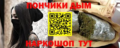 мескалин Комсомольск-на-Амуре