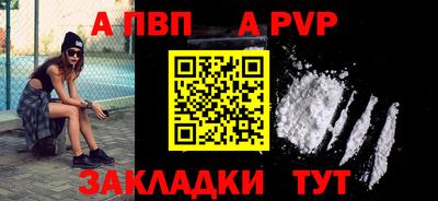 молекула духа Коммунар