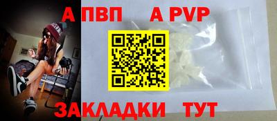 кокаин премиум Конаково