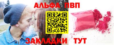 кокаин премиум Конаково