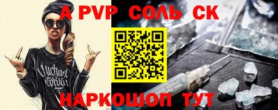 кокаин премиум Конаково