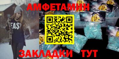 мескалин Комсомольск-на-Амуре
