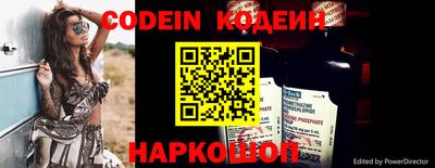 кокаин премиум Конаково