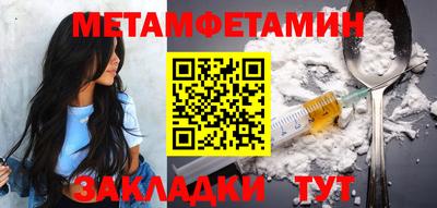 кокаин премиум Конаково