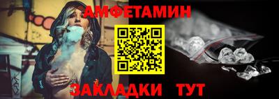 кокаин премиум Конаково