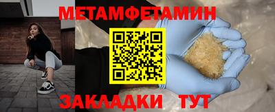 молекула духа Коммунар
