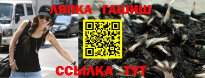 молекула духа Коммунар