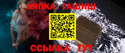 мескалин Комсомольск-на-Амуре
