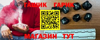 молекула духа Коммунар