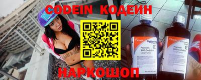 молекула духа Коммунар
