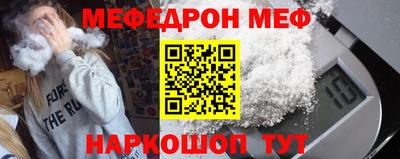 мескалин Комсомольск-на-Амуре