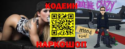 мескалин Комсомольск-на-Амуре