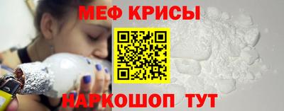 мескалин Комсомольск-на-Амуре