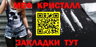 молекула духа Коммунар