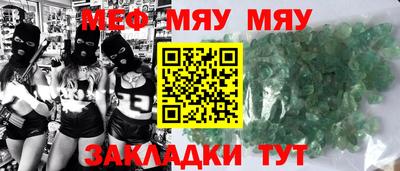 кокаин премиум Конаково