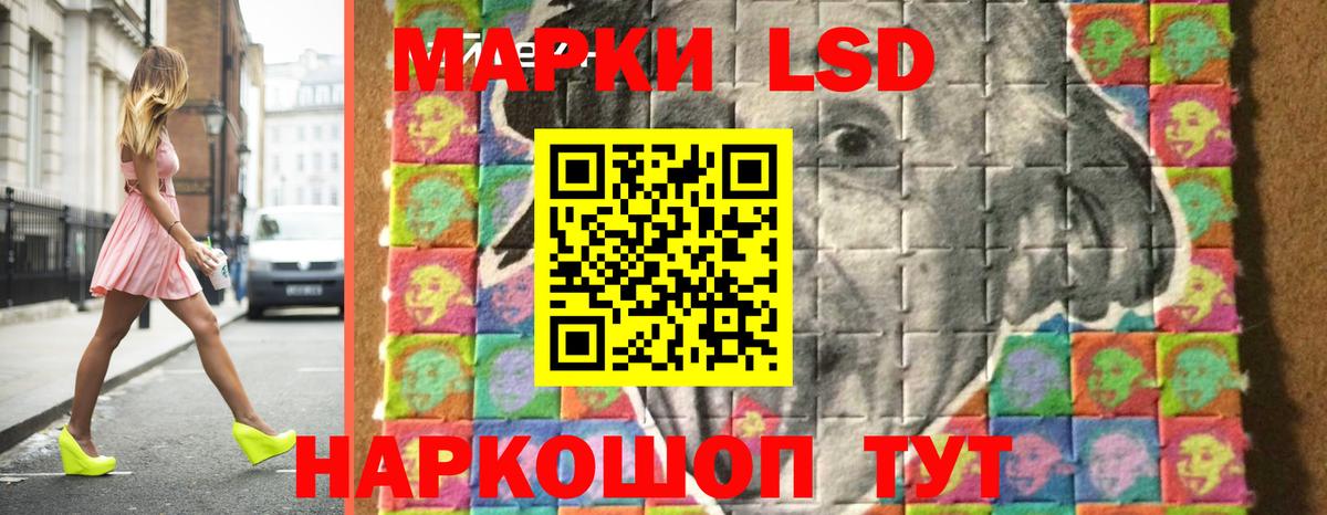 MEGA зеркало  ЛСД экстази ecstasy  Ковров  Вход с VPN  Лсд 25 экстази кислота 