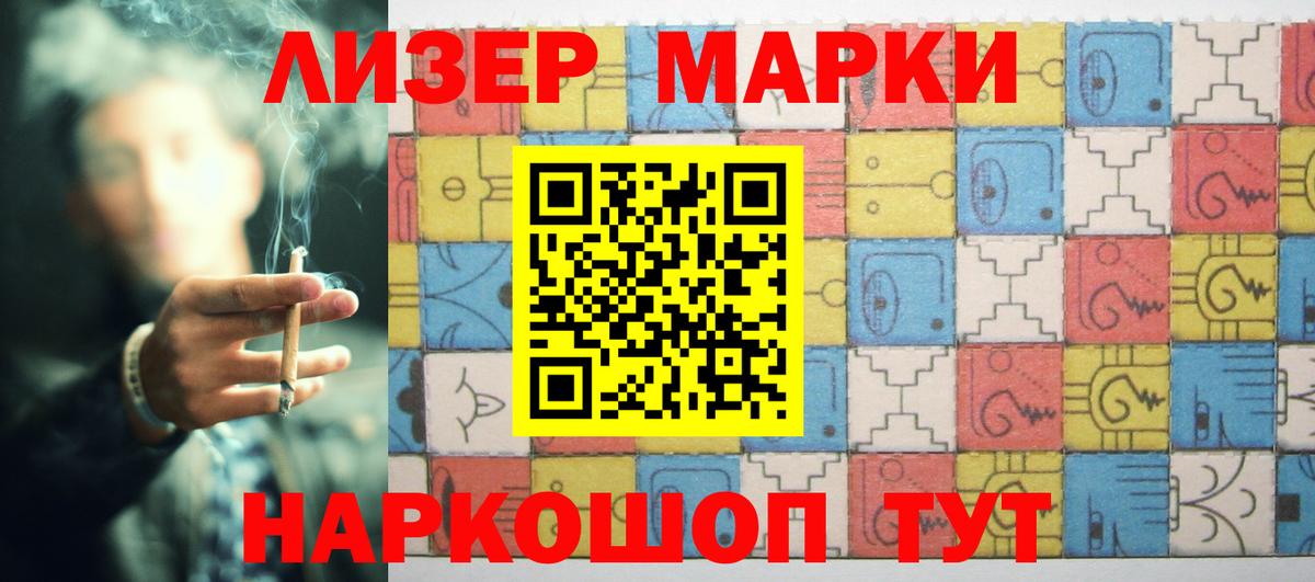 LSD-25 экстази ecstasy Ковров