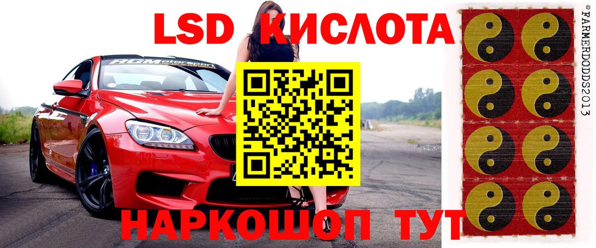 Марки NBOMe 1,5мг  где можно купить   Наркотические марки  Ковров  Вход с VPN  Марки NBOMe 1,5мг 