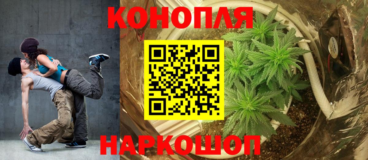 Ковров  Бошки Шишки индика  Конопля тримм  Бошки марихуана OG Kush  МАРИХУАНА SATIVA & INDICA  Вход с VPN 